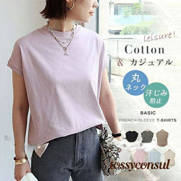 Tシャツ 半袖 レディース カットソー 春 夏 プルオーバー 丸ネック 無地 カジュアル ゆったり ルームウェア 母の日 柔らかい 可愛い 快適 新生活