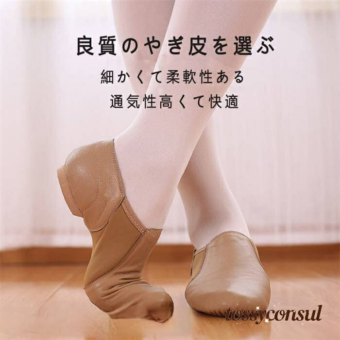 バレエシューズ バレーシューズ パンプス リボン ジャズ 中敷 低反発 ゴールデンフット 山羊革 本革 大人かわいい 痛くない フラット やわらかい靴 ゆったり 幅広 履きやすい靴 歩きやすい靴 贈り物 レディースシューズ 新生活
