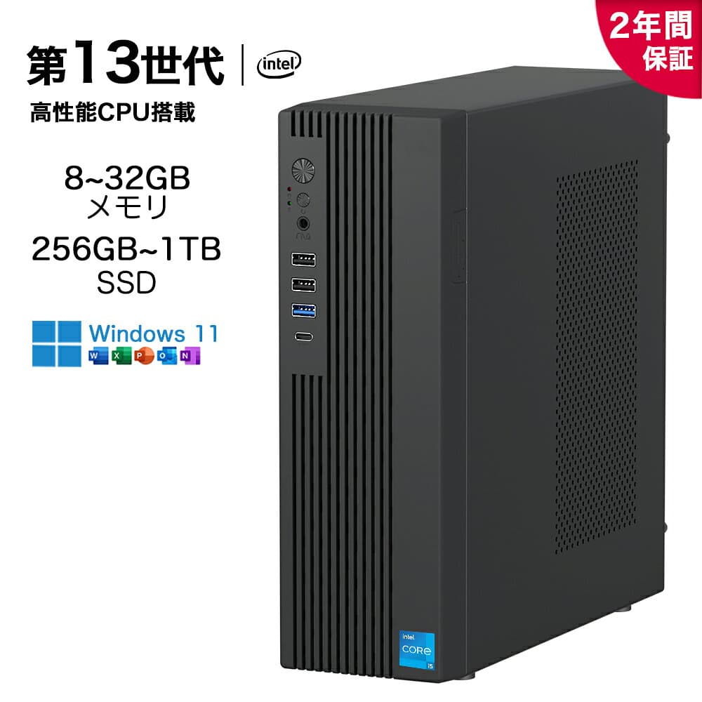 ★office搭載＼2年保証／ デスクトップパソコン パソコン 新品 Office付き インテル 第13世代 Core i5-4590S~ i7-10750H SSD 256GB~1TB メモリ 8~32GB デスクトップPC office2021 安い 激安 ゲーム 本体のみ 高スペック 2026