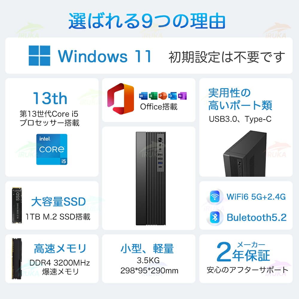 ★楽天ランキング連続1位獲得！＼1年保証／ デスクトップパソコン パソコン 新品 Windows11 Pro Office付き インテル 第13世代 Core i5-4590S~ i5-13500H i7 SSD 256GB~1TB メモリ 8~32GB デスクトップPC office2024 安い 激安 高スペック thumbnail 3