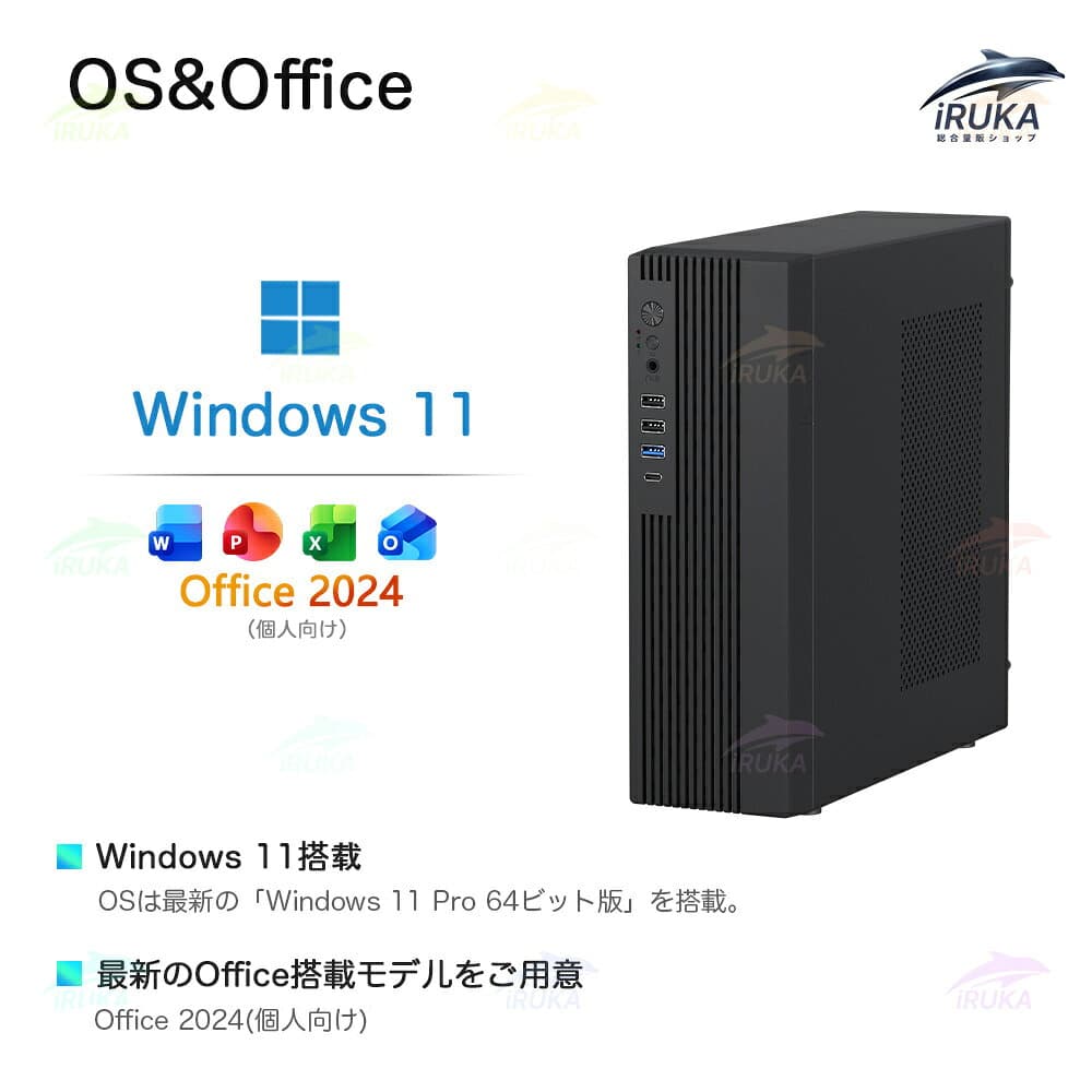 ★office搭載＼2年保証／ デスクトップパソコン パソコン 新品 Office付き インテル 第13世代 Core i5-4590S~ i7-10750H SSD 256GB~1TB メモリ 8~32GB デスクトップPC office2021 安い 激安 ゲーム 本体のみ 高スペック 2026 thumbnail 3
