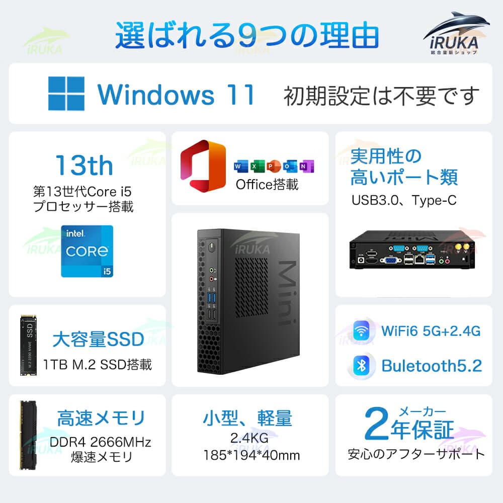 ★office搭載＼2年保証／ ミニPC デスクトップパソコン パソコン 新品 Office付き minipc インテル 第13世代 Core i5-2520M~i7 10870H Windows11 SSD 256GB~1TB メモリ 8~16GB デスクトップPC COM office2021 安い 激安 本体のみ 高スペック thumbnail 2