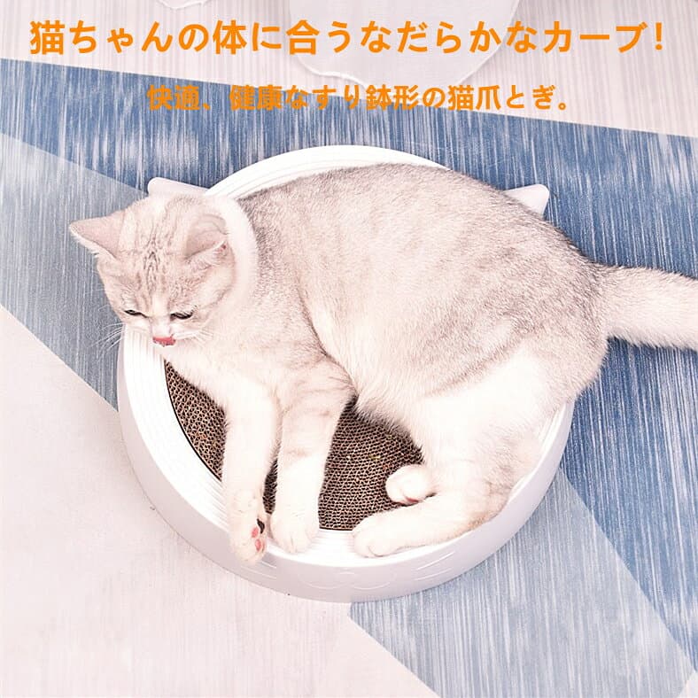 【赤字覚悟⇒1480円】猫爪とぎ 人気 猫 爪研ぎダンボール 爪研ぎおすすめ 段ボール 猫ベッド 猫 おもちゃ 猫用品 遊び 多用途 スクラッチャー 高密度 耐久 丸形 爪磨き 運動不足改善 ストレス解消 おしゃれ 可愛い 猫耳家具傷防止 thumbnail 2