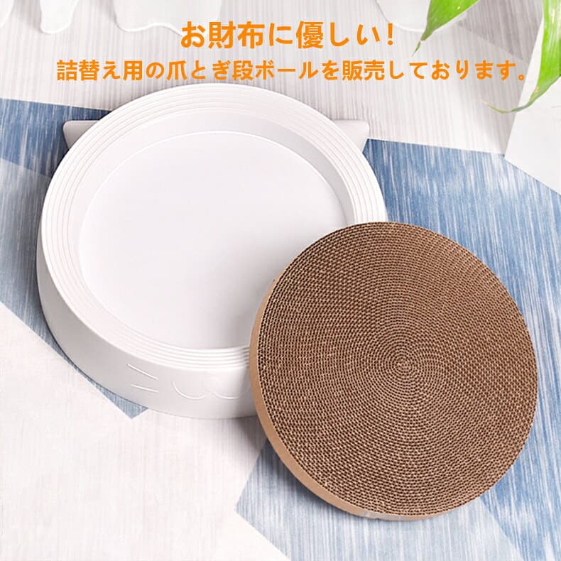 【赤字覚悟⇒1480円】猫爪とぎ 人気 猫 爪研ぎダンボール 爪研ぎおすすめ 段ボール 猫ベッド 猫 おもちゃ 猫用品 遊び 多用途 スクラッチャー 高密度 耐久 丸形 爪磨き 運動不足改善 ストレス解消 おしゃれ 可愛い 猫耳家具傷防止 thumbnail 3