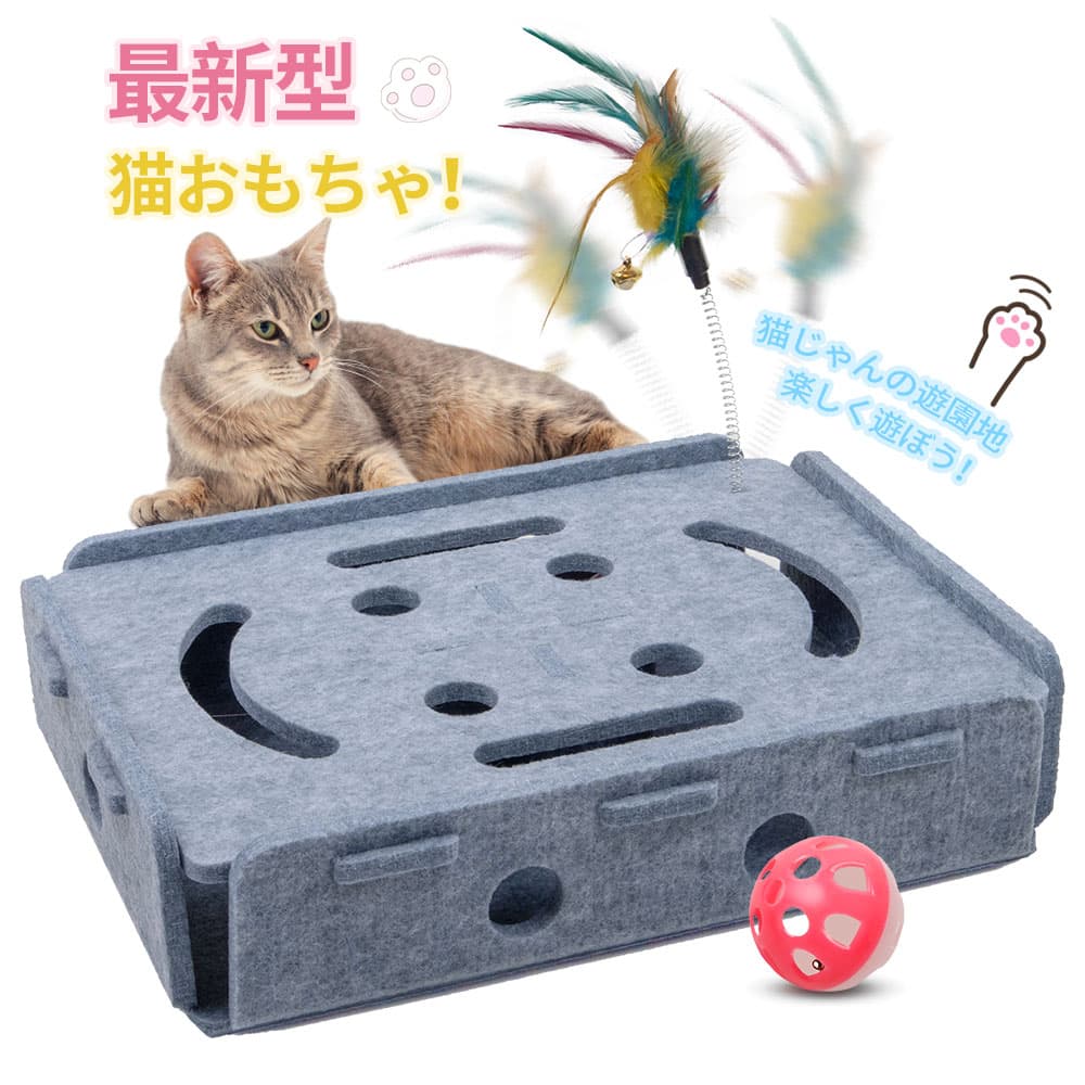 【赤字覚悟⇒2080円】猫爪とぎ 遊べるボール付き 猫おもちゃ 猫用 爪とぎ 猫 ペット用品 猫遊び用品 ストレス/寂しさ解消 猫運動不足対策 猫用 ツメ つめとぎ 爪とぎ おしゃれ ガリガリ インテリア 猫用品 送料無料※北海道 沖縄 離島を除く