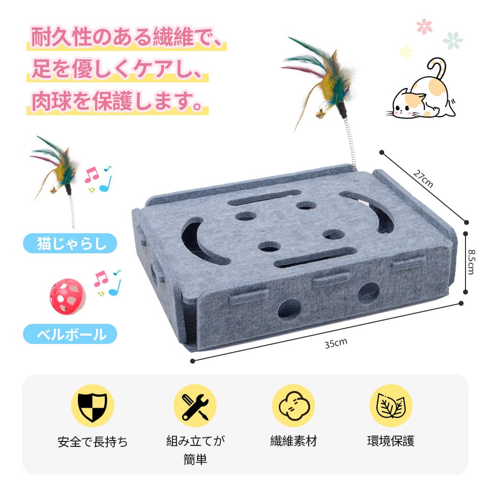 【赤字覚悟⇒2080円】猫爪とぎ 遊べるボール付き 猫おもちゃ 猫用 爪とぎ 猫 ペット用品 猫遊び用品 ストレス/寂しさ解消 猫運動不足対策 猫用 ツメ つめとぎ 爪とぎ おしゃれ ガリガリ インテリア 猫用品 送料無料※北海道 沖縄 離島を除く thumbnail 3