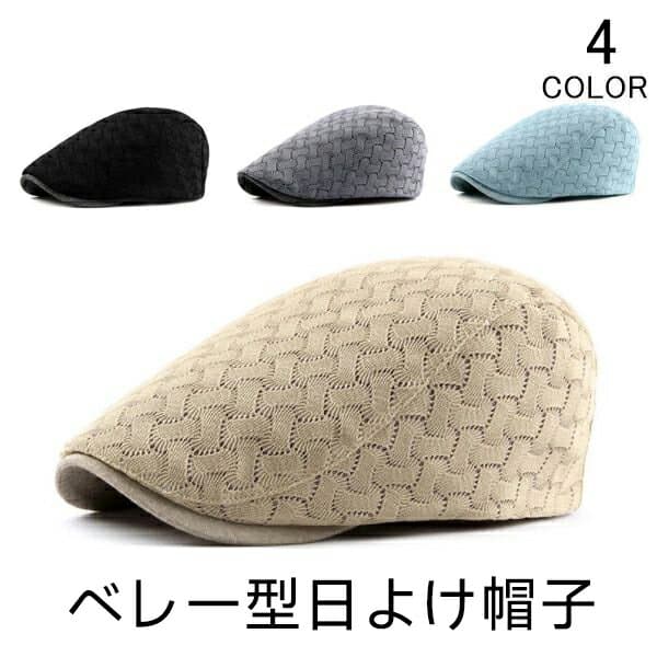 ハンチング 帽 メンズ キャップ つば広帽 つば広キャップ サンバイザー通気性 夏用 大きいサイズ UVカット ハット 日よけ帽子 男女兼用 登山 ゴルフ 釣り アウトドア お出かけ 父の日