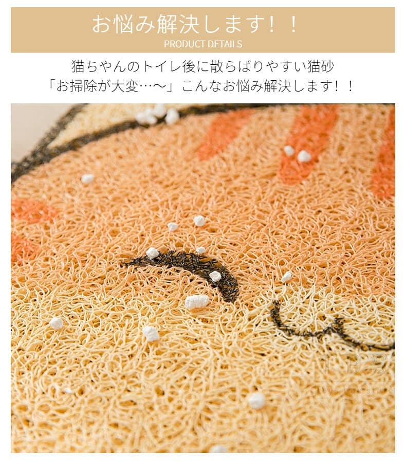 猫用砂取りマット 猫 トイレマット 猫用 猫砂キャッチャー 猫砂マット トイレマット 猫砂飛散防止 砂落とし防止 猫トイレ用品 滑り止め ねこトイレケージ前砂取りマット イラスト かわいい 掃除が楽 丸洗い可 ネコポス送料無料！[ra53611] thumbnail 3