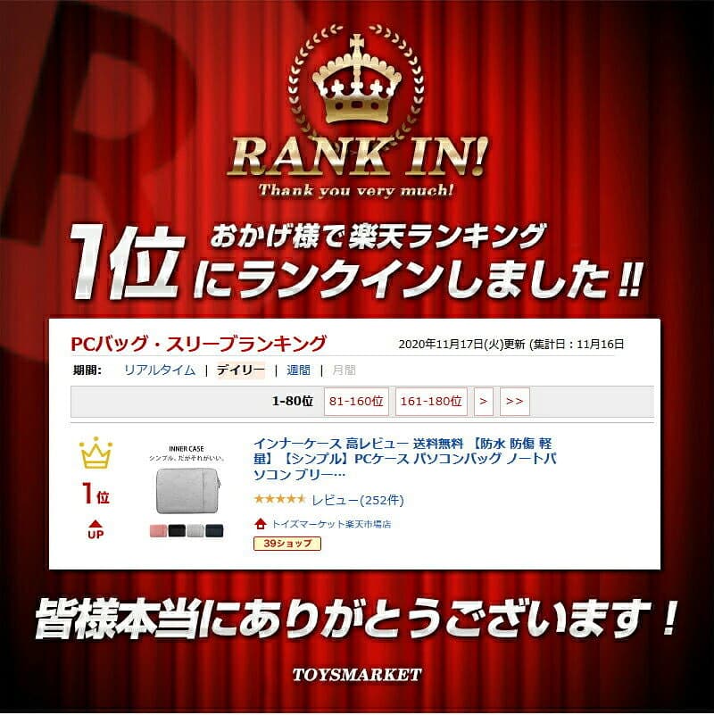 パソコンケース 15インチ シンプル 【楽天1位 高レビュー 1年保証】 パソコンバッグ 13インチ pcケース おしゃれ PCバッグ 14インチ 収納 防水 インナーケース thumbnail 3