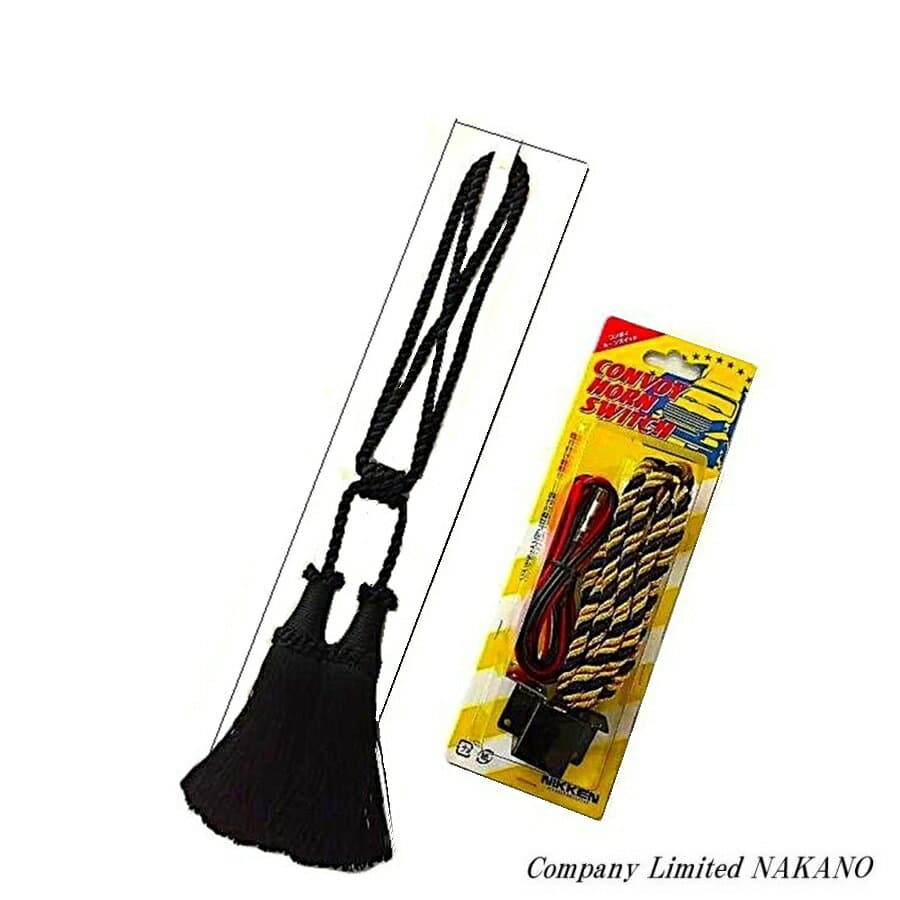 トラック用 タッセル 420mm ブラック＆日建製コンボイホーンスイッチセット 12V/24V共用