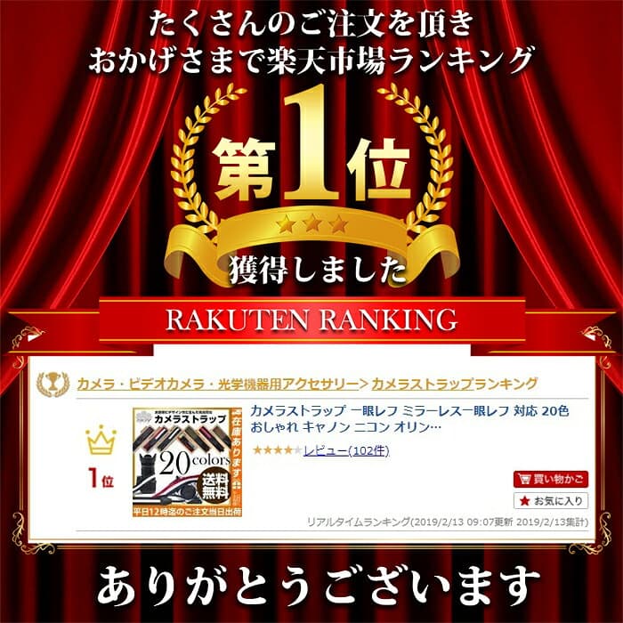 カメラストラップ おしゃれ かわいい 20色| 斜めがけ 一眼レフ ミラーレス一眼レフ コンデジ 対応 キャノン ニコン オリンパス ソニー ミラーレス一眼レフにぴったり カメラ女子 カメラマン カメラ ストラップ 一眼 ストライプ thumbnail 2