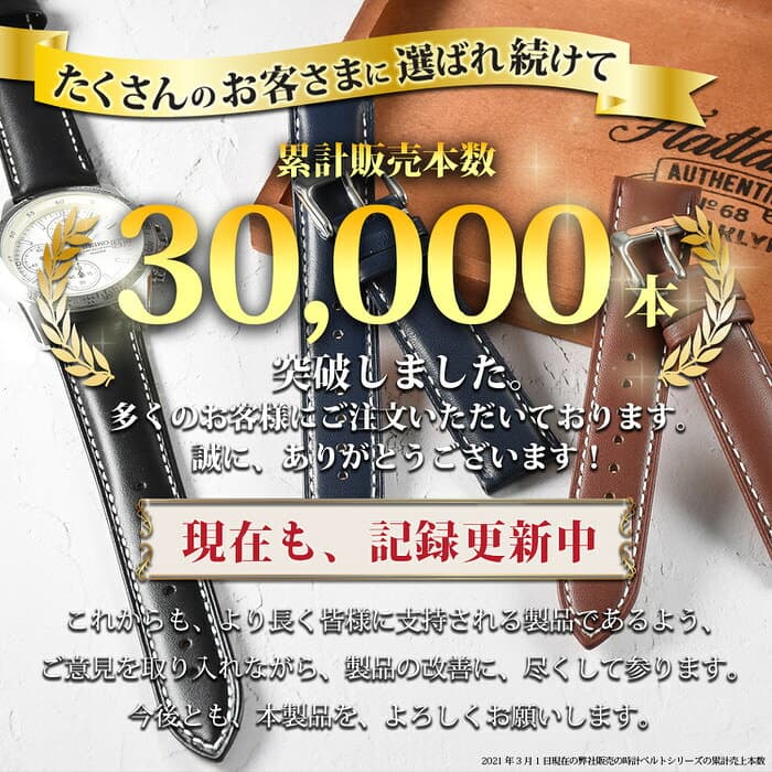 時計ベルト 腕時計 ベルト 時計 替えベルト バンド empt スタンダード 尾錠 ブラック ブラウン 黒 茶 18mm 19mm 20mm 21mm 22mm | 本革 本革 革ベルト 時計 替えベルト 変え ベルト 送料無料 腕時 thumbnail 2