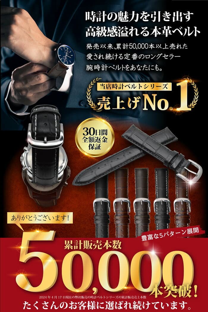 時計ベルト 腕時計 ベルト 時計 替えベルト バンド empt スタンダード 尾錠 ブラック ブラウン 黒 茶 18mm 19mm 20mm 21mm 22mm | 本革 本革 革ベルト 時計 替えベルト 変え ベルト 送料無料 腕時 thumbnail 3