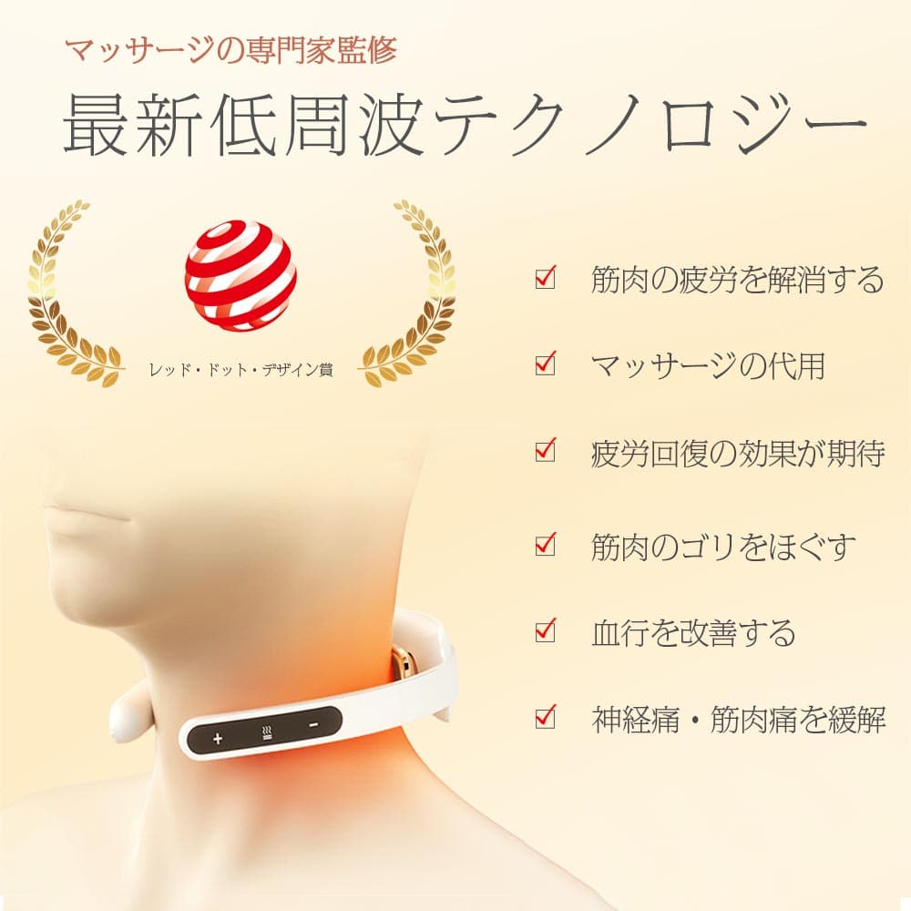 コリ改善 低周波×温感 折りたたみ式 超軽量 マッサージ器 ネックマッサージャー 血行促進 コリ改善 筋肉 コンパクト ヒートネック 健康グッズ プレゼント ギフト 肩 首 あったか 癒し グッズ EMS HEAT NECK PGG EMS温熱器 低周波治療器 マッサージ機 thumbnail 2