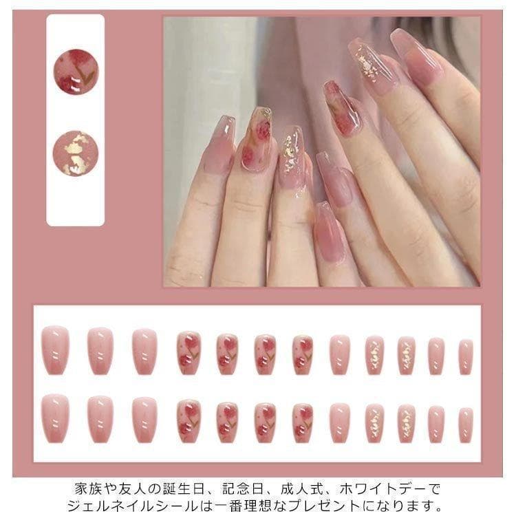 【全品2点で5%OFF】ネイルシール 硬化 オホーラ ネイル ジェルネイル ネイルシール セルフネイル ネイルステッカー おうちネイル ネイルジュエルズ ネイルデザ