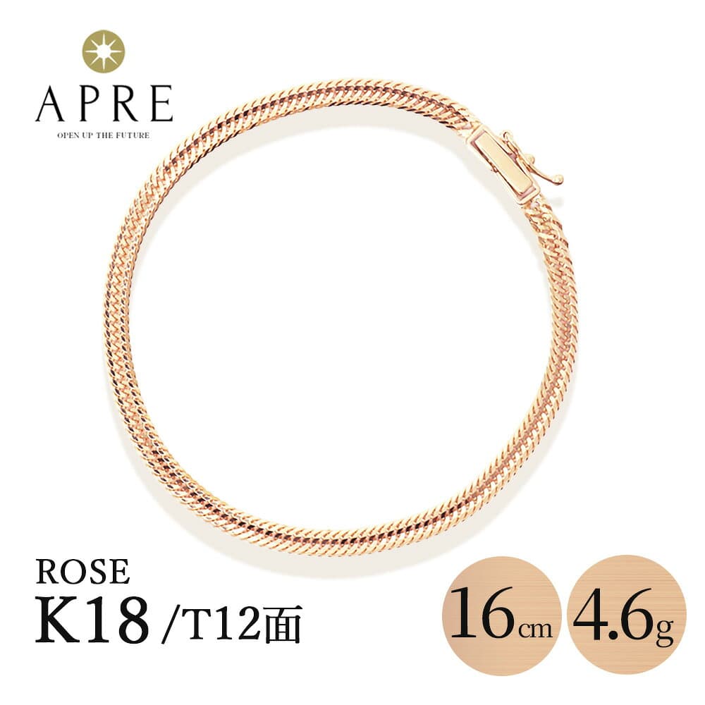 【お買い物マラソン ポイント2倍 10/4 20:00～10/9 01:59まで】喜平 ブレスレット ローズゴールド K18 トリプル12面 16cm 4g 造幣局検定刻印 キヘイ チェーン 12面トリプル 十二面