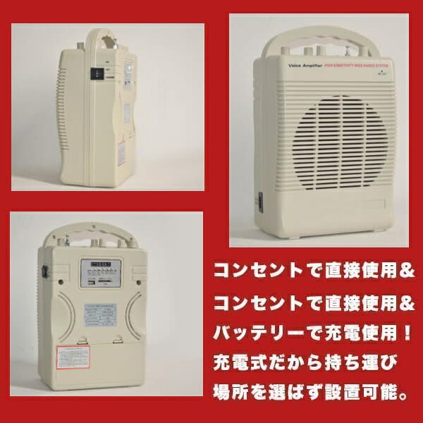 ポータブルスピーカーセット アンプ内蔵 ヘッドセット ピンマイクつき スピーカー ピンマイク 会議/授業/エアロビ・ダンス教室/カラオケ/店頭販売等 【TV・オーディオ・カメラ用品】 thumbnail 3