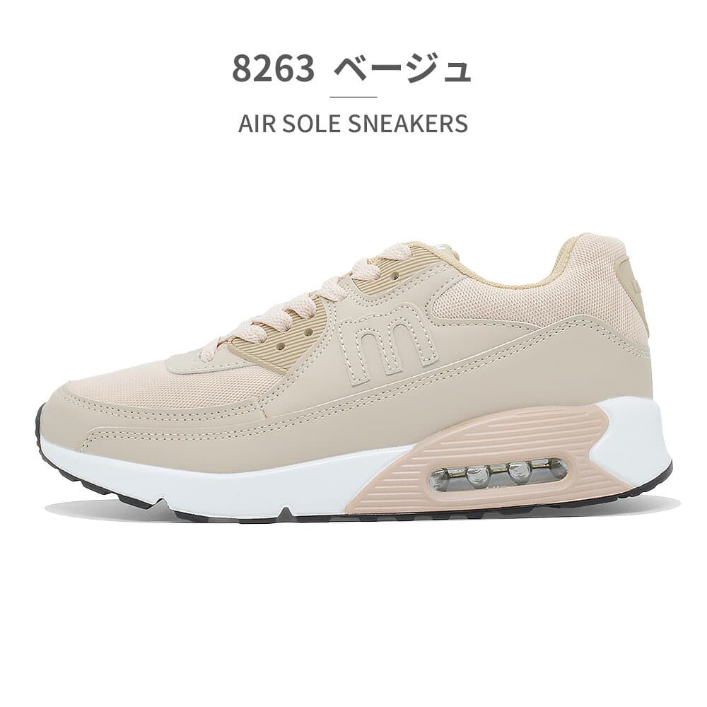 【ランキング受賞】 【全国送料無料】 スニーカー レディース モズ:スウェーデン ローゴン エアソール 8263 MOZ:SWEDEN LAGOM 定番モデル 送料無料 軽量 thumbnail 3