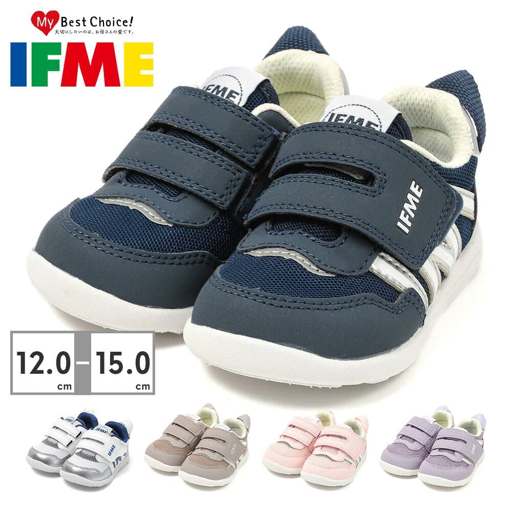 【お買い物マラソン】 【ランキング受賞】 【全国送料無料】 イフミー 子ども スニーカー キッズ 靴 子供靴 ワンベルトスニーカー 20-5802 20-6300 IFME ベビー ベルクロ