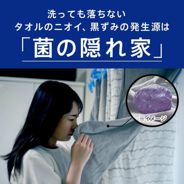 【洗たく回数約290回分！】アタックゼロ ドラム式 詰め替え 超特大 2900g ドラム式専用 抗菌プラス ウイルス除去 洗濯洗剤 液体 詰め替え 花王 KAO Attack ZERO 洗濯用洗剤 アタック ゼロ アタックゼロ詰め替え 大容量 ドラム式 アタツクZERO 詰め替え用 thumbnail 3