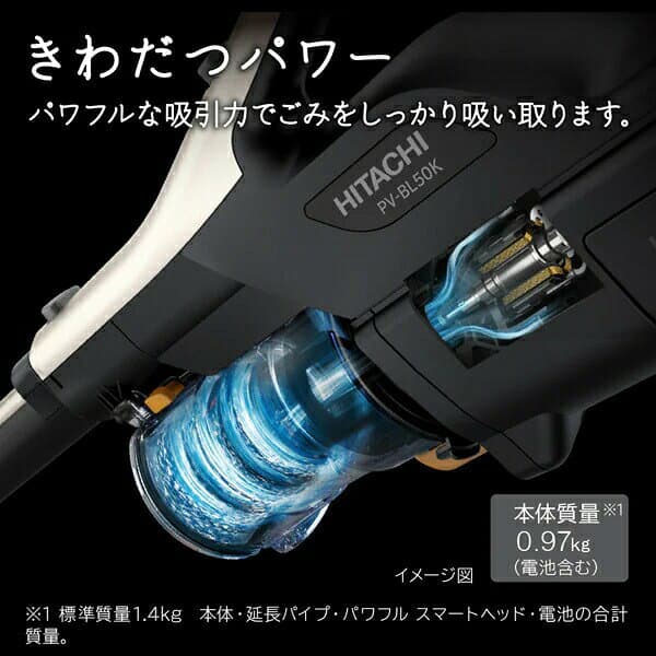 日立 パワかるスティック コードレス 自走式 ハンディ ゴミ捨て簡単 スタンド付き PV-BL50L(N) ライトゴールド PVBL50L HITACHI 掃除機 日本製 コードレス掃除機 軽い 布団 ハンディクリーナー からまないブラシ お手入れ簡単 PV-BL50L-N thumbnail 3
