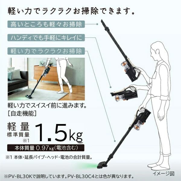 【日本製】HITACHI スティッククリーナー パワかるスティック 自走式 ハンディ 延長パイプ スタンド付き PV-BL30C4 ホワイト PV-BL30 PVBL30C4 日立 コードレス 掃除機 コードレス掃除機 ハンディクリーナー thumbnail 2