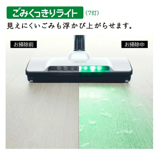 【日本製】HITACHI スティッククリーナー パワかるスティック 自走式 ハンディ 延長パイプ スタンド付き PV-BL30C4 ホワイト PV-BL30 PVBL30C4 日立 コードレス 掃除機 コードレス掃除機 ハンディクリーナー thumbnail 3