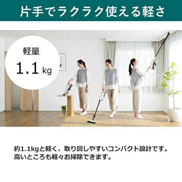 コードレス掃除機 日立 ラクかるスティック PV-BL3P 掃除機 コードレス 自走式 サイクロン ハンディ スタンド付き 日本製 PV-BL3P-C ベージュ クリーナー PV-BL3PC 軽い お手入れ簡単 ハンディクリーナー thumbnail 2