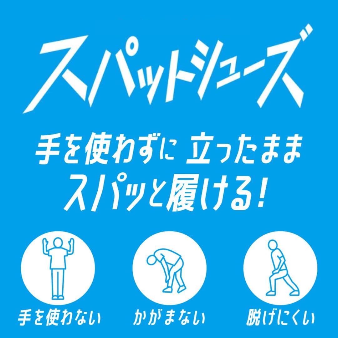 【全品P5倍！6日〜8日まで】スパットシューズ 手を使わずに履ける ハンズフリー 着脱簡単 調整ベルト キッズ靴 ジュニア 男の子 スニーカー ローカット ランニング スポーツ 通園 通学 ブラック 2E 人気 ブランド セダークレスト CEDAR CREST CC-3128 TSRC thumbnail 3