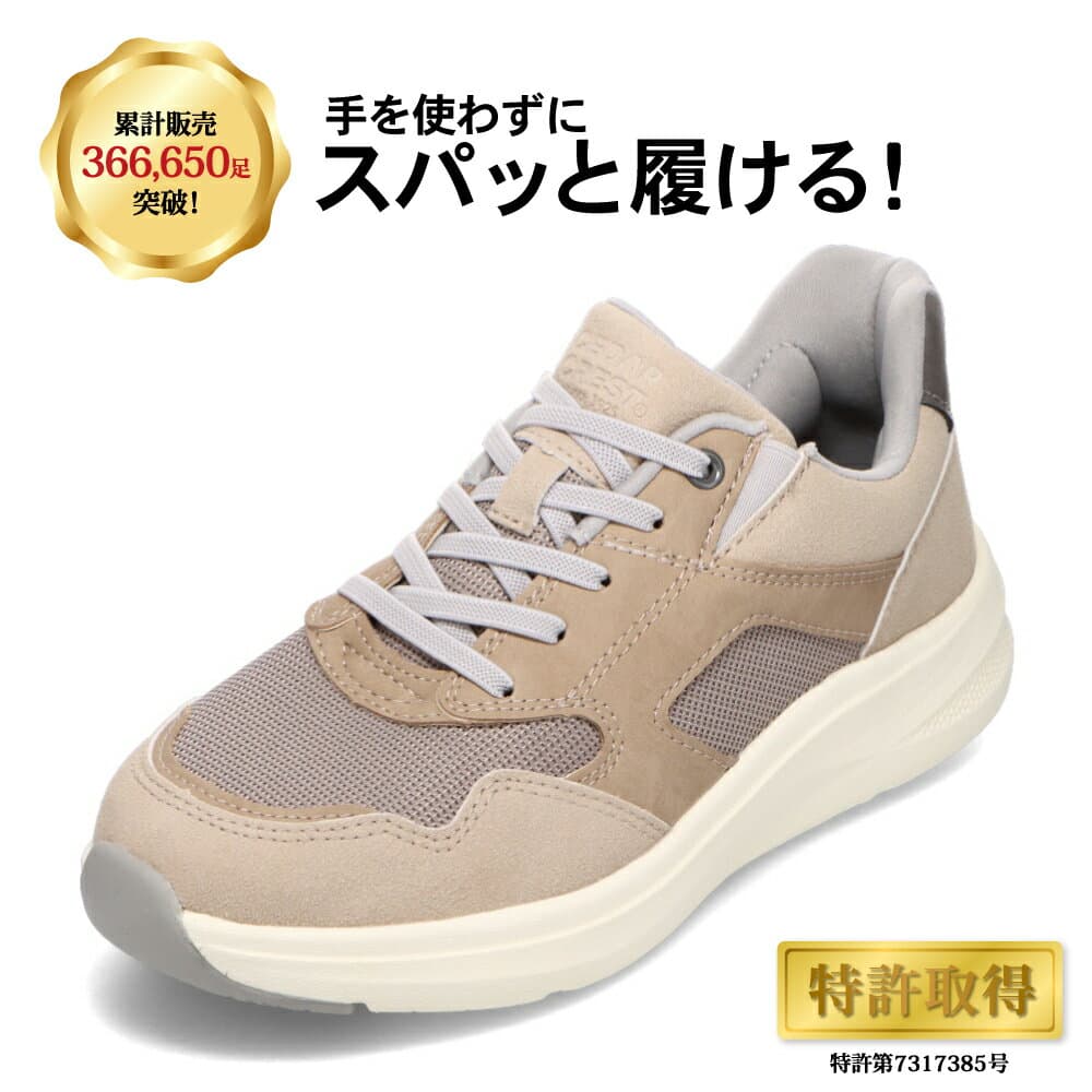 【全品P5倍！6日〜8日まで】スパットシューズ スニーカー レディース 手を使わずに履ける ローカットスニーカー ハンズフリー セダークレスト CEDAR CREST CC-2507 グレー TSRC