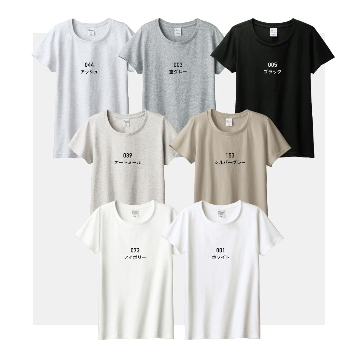 tシャツ レディース 半袖 Printstar プリントスター 5.6オンス ヘビーウェイト Tシャツ 00085-CVT 送料無料 WM WL シンプル 細見え 夏 白 黒 紺 灰 ホワイト ブラック ネイビー グレー カラバリ豊富 サイズ展開 襟ぐり広め ガール ガールズ ウーマン 女 女性 thumbnail 3
