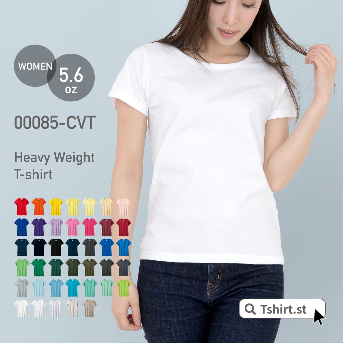 tシャツ レディース 半袖 Printstar プリントスター 5.6オンス ヘビーウェイト Tシャツ 00085-CVT 送料無料 WM WL シンプル 細見え 夏 白 黒 紺 灰 ホワイト ブラック ネイビー グレー カラバリ豊富 サイズ展開 襟ぐり広め ガール ガールズ ウーマン 女 女性