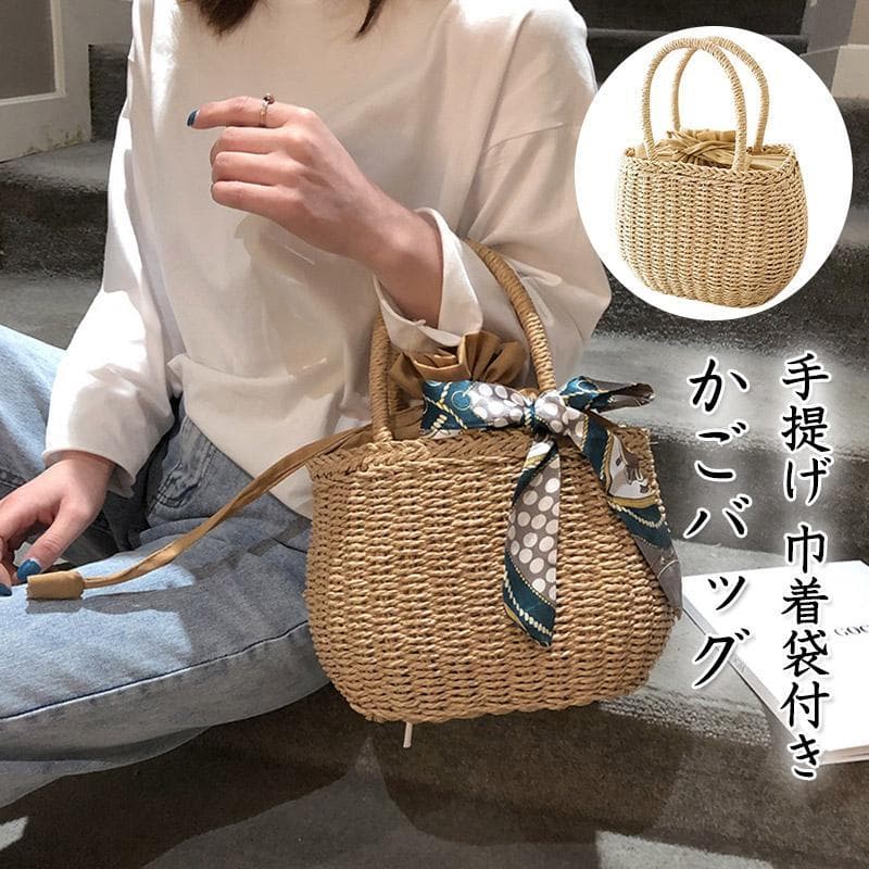 かごバッグ レディース トートバッグ 手提げ 巾着袋付き 夏バッグ 海辺遊び 麦わらバッグ 軽量 行楽 旅行 海水浴 浴衣 夏祭り リゾート かわいい オシャレ
