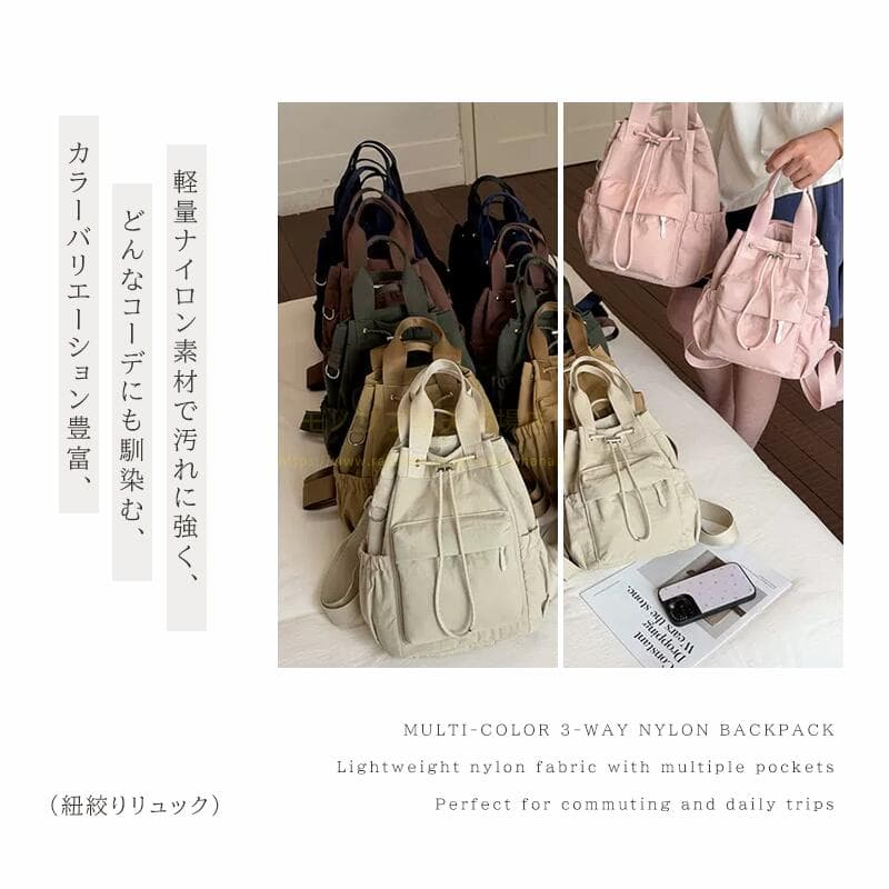 【1000OFF→3980円 】巾着リュック　リュックサック トートバッグ レディースバッグ リュック ショルダーバッグ 斜めがけバッグ　バックパック　ナチュラル おしゃれ レディース マザーズバッグ　 軽量ナイロン製 大容量 収納 通勤通学・人気 プレゼント thumbnail 2