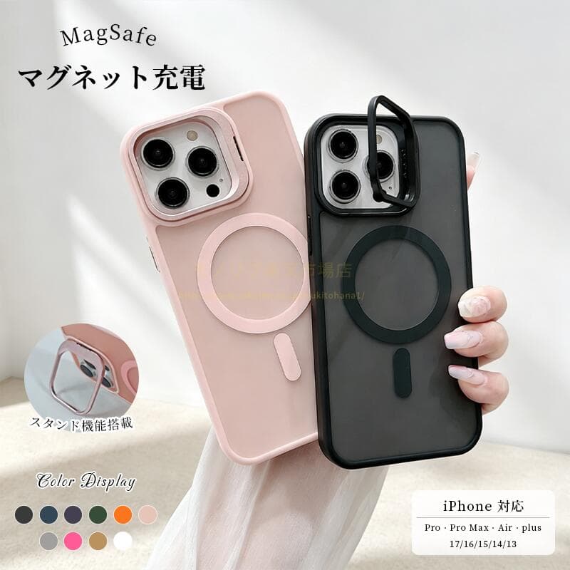 MagSafe 対応 iPhone17 ケース iphone17ケース iPhone16 ケースiPhone17/16pro ケース iPhone14 iPhone15 ケース iPhone11 iPhone12 iPhone13 ケース iPhone17promax ケース iPhone16 ProMax/ Plus ケース iPhoneケース スマホケース かわいい オシャレ マグネット内蔵