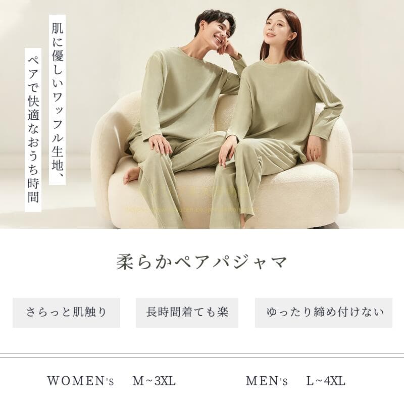 【上下2組でセット割クーポン】リカバリーウェア ぐっすりパジャマ ペアパジャマ ルームウェア カップルお揃い 上下セットワッフル 大きいサイズ 長袖 女性用 レディース プルオーバー 血行促進 疲労回復 プレゼント 女性がもらったら嬉しい ギフト 一般医療機器 thumbnail 2