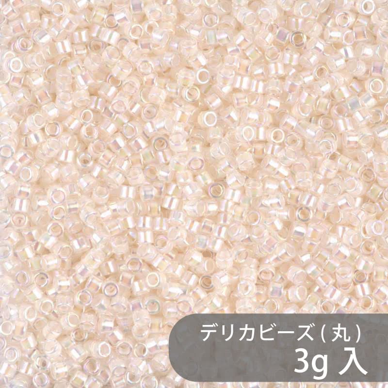 デリカビーズ DB52 約1.6mm 3g MIYUKI 少量パック 約600粒 11/0(デリカ) ガラスビーズ ガラス ビーズ 手芸 ハンドメイド ハンドメイドアクセサリー