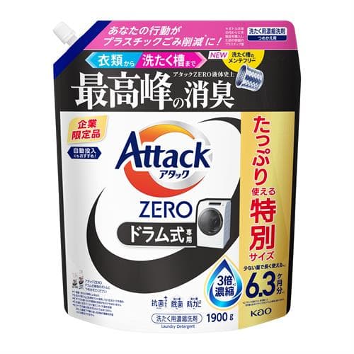 花王 アタックZERO　ドラム式専用　つめかえ用　1900g　アタックゼロ