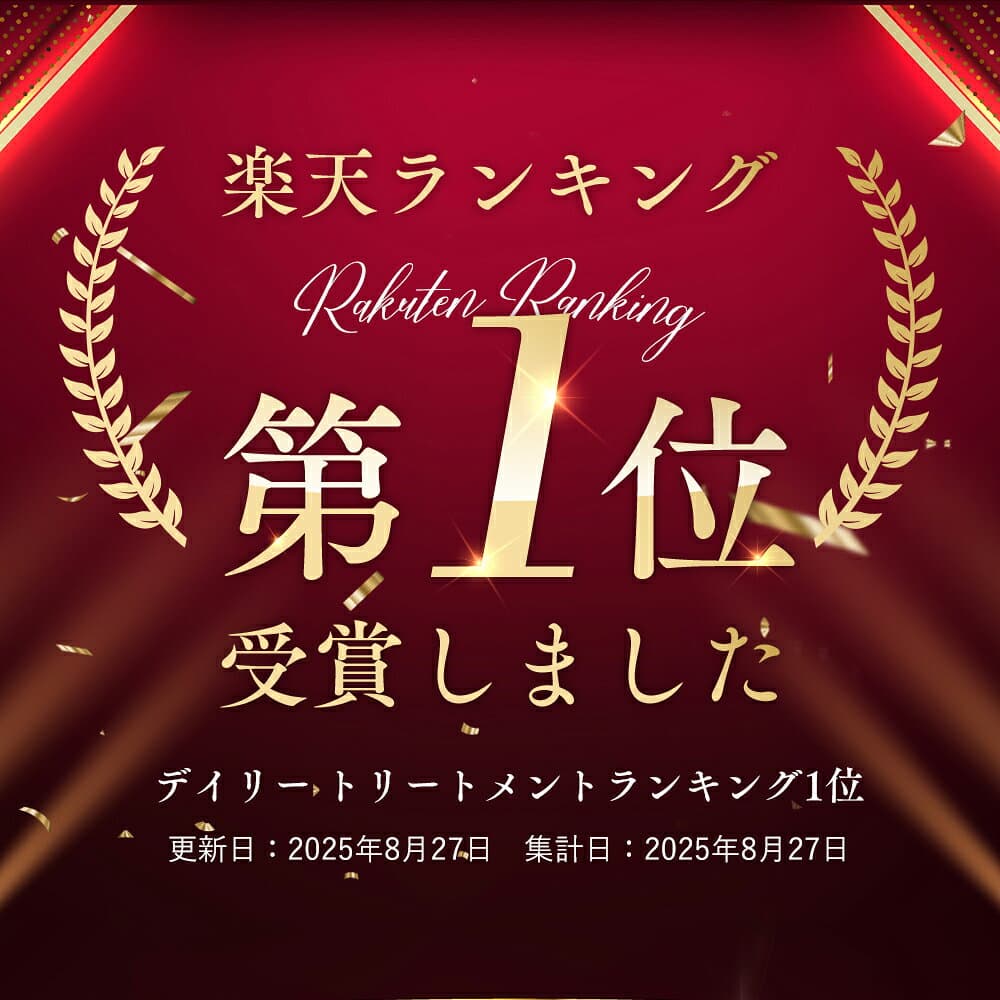 20％OFFクーポン有！【公式】オルナオーガニック【楽天ランキング1位】ヘア トリートメント 180g 【 洗い流す 無添加 リペア トリートメント ヘアパック トリートメント・ヘアパック 】 thumbnail 2