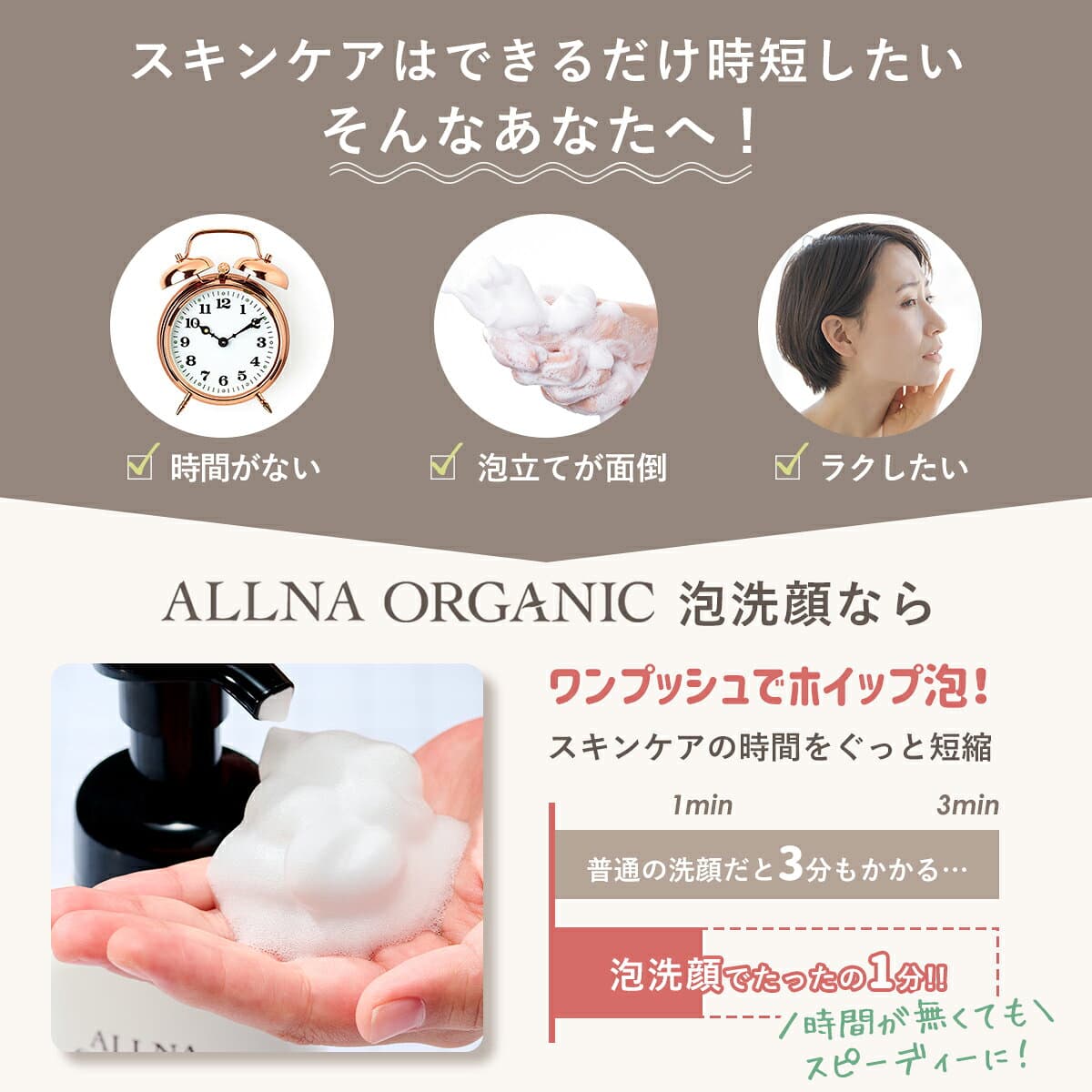 【4日 20時〜】20%OFFクーポン有！【公式】オルナオーガニック 泡 洗顔 洗顔料 洗顔フォーム 無添加 毛穴 210ml thumbnail 3