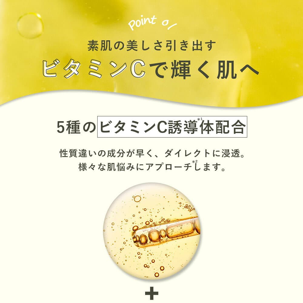【4日 20時〜】20%OFFクーポン有！【公式】オルナ オーガニック 美容液 セラム レチノール シカ ビタミンC 30ml thumbnail 3
