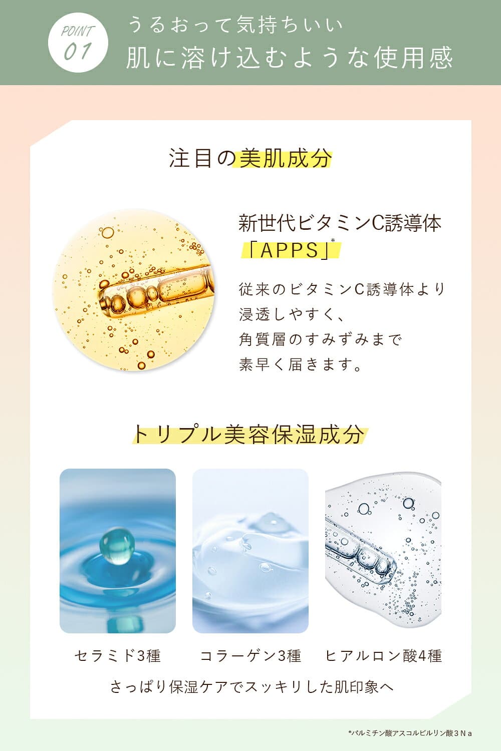 【4日 20時〜】20%OFFクーポン有！【公式】オルナオーガニック 美容液 くすみ 対策 スキンケア 潤い コラーゲン 3種 ヒアルロン酸 4種 ビタミンC 4種 セラミド 配合 47ml thumbnail 3