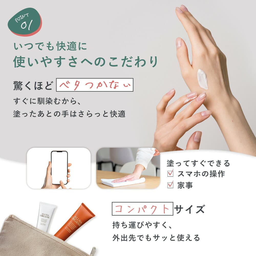 【4日 20時〜】20%OFFクーポン有！【公式】オルナオーガニック ハンドクリーム ハンドケア 無添加 合成着色料 合成香料 不使用 天然アロマの香り コラーゲン ヒアルロン酸 ビタミンC誘導体 セラミド ギフト プレゼント 誕生日プレゼント 43g thumbnail 3