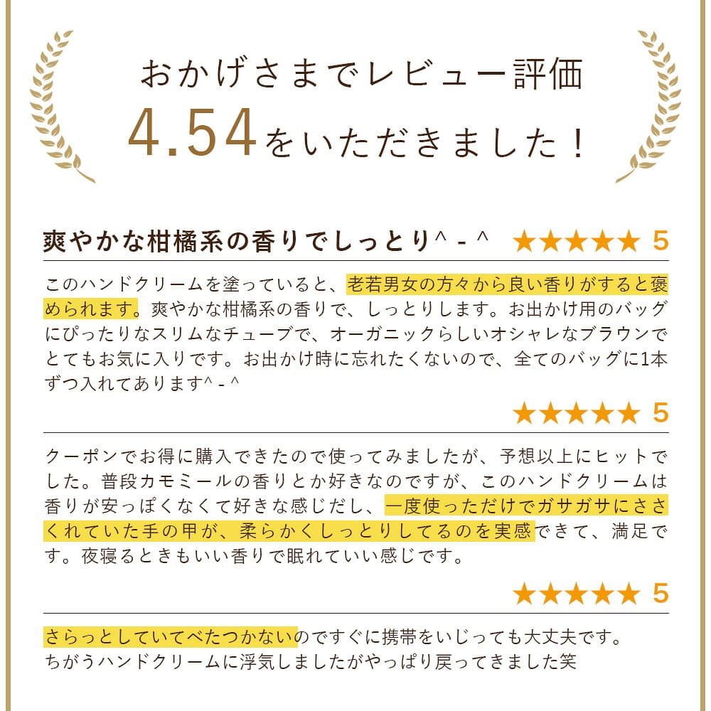 【4日 20時〜】20%OFFクーポン有！【公式】オルナオーガニック ハンドクリーム ハンドケア 無添加 合成着色料 合成香料 不使用 天然アロマの香り コラーゲン ヒアルロン酸 ビタミンC誘導体 セラミド ギフト プレゼント 誕生日プレゼント 43g thumbnail 2