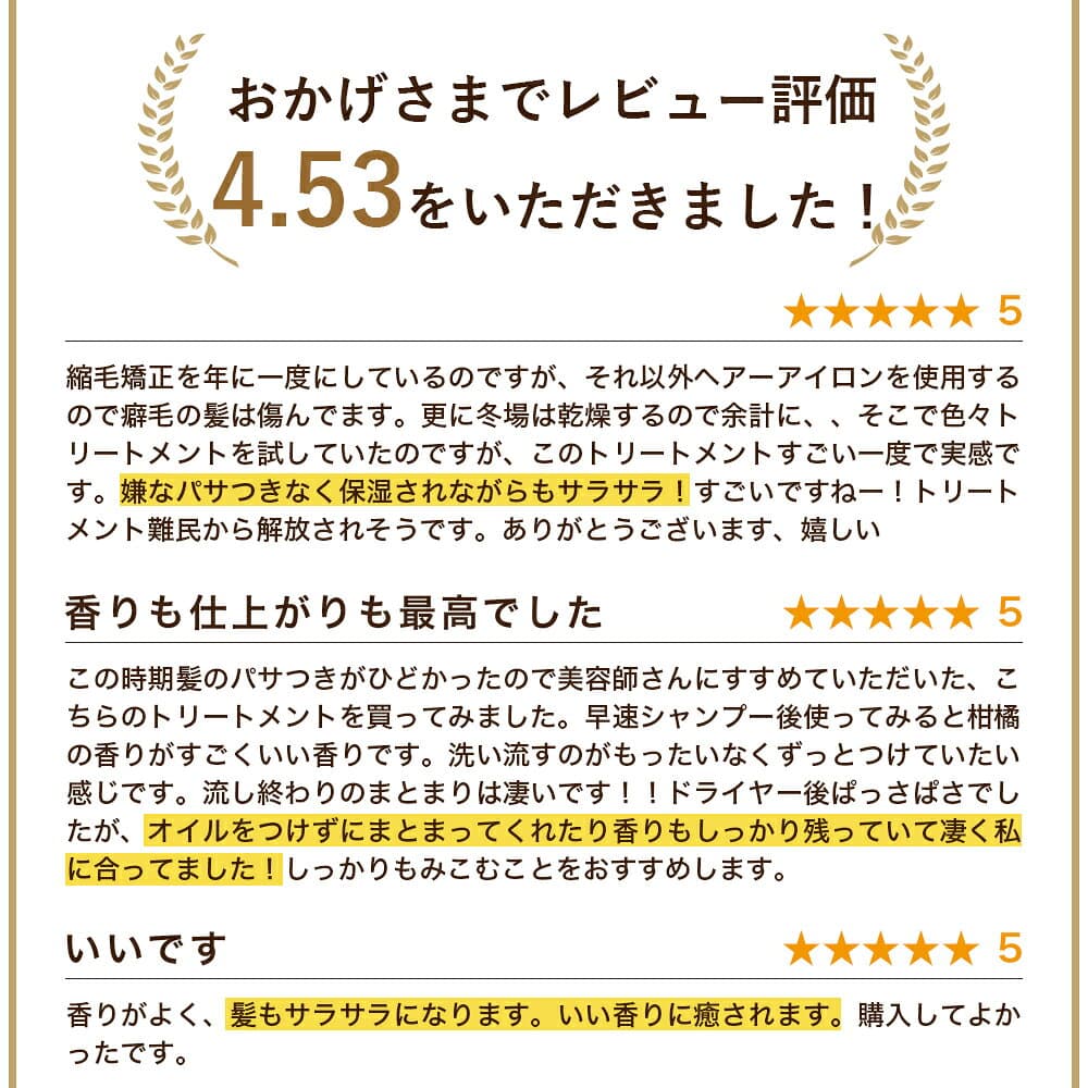 20％OFFクーポン有！【公式】オルナオーガニック【楽天ランキング1位】ヘア トリートメント 180g 【 洗い流す 無添加 リペア トリートメント ヘアパック トリートメント・ヘアパック 】 thumbnail 3