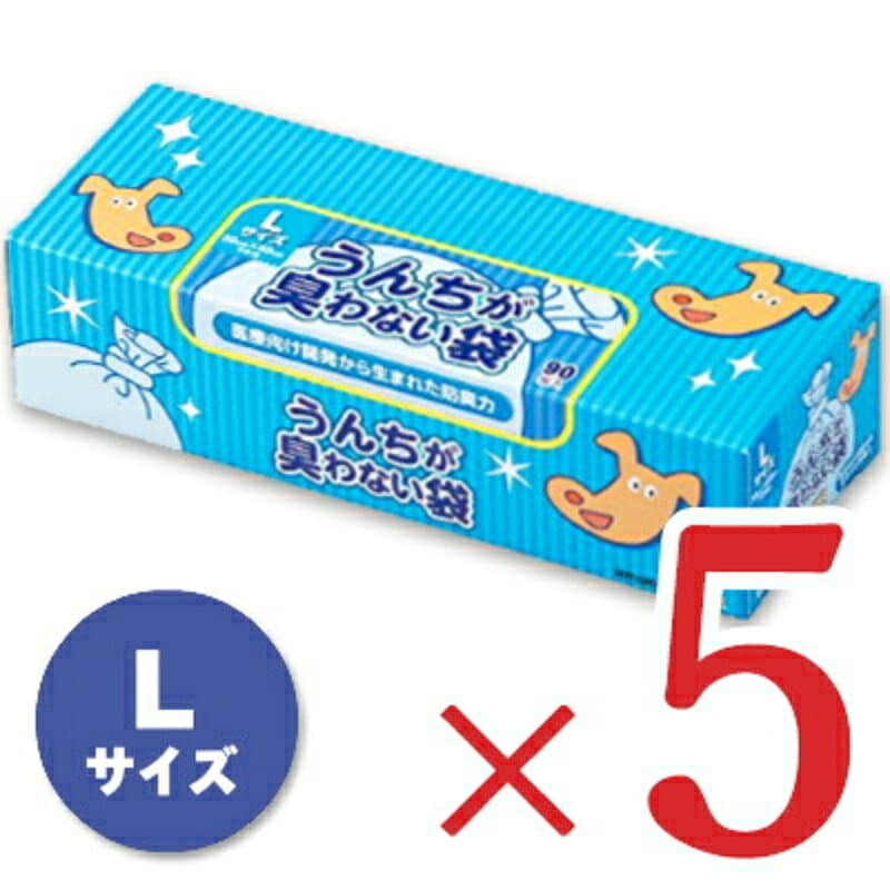 【マラソン限定クーポン配布中】《送料無料》うんちが臭わない袋BOS 箱型 Lサイズ 90枚入り × 5箱 （スーパーワイドサイズ）［クリロン化成］ 【 まとめ買い 】