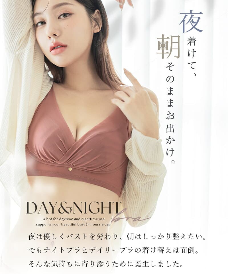 【まもなく終了！最大15％OFFクーポン】「24H使えるナイトブラ」 チュールノンワイヤーブラ ナイトブラ 一日中 夏 ワイヤーなし 授乳ブラ リラックス ストレスフリー 脇高 オシャレ 昼夜兼用 スリム 細見え レディース 下着 ブラジャー ブラ単品【tu-hacci】 thumbnail 2