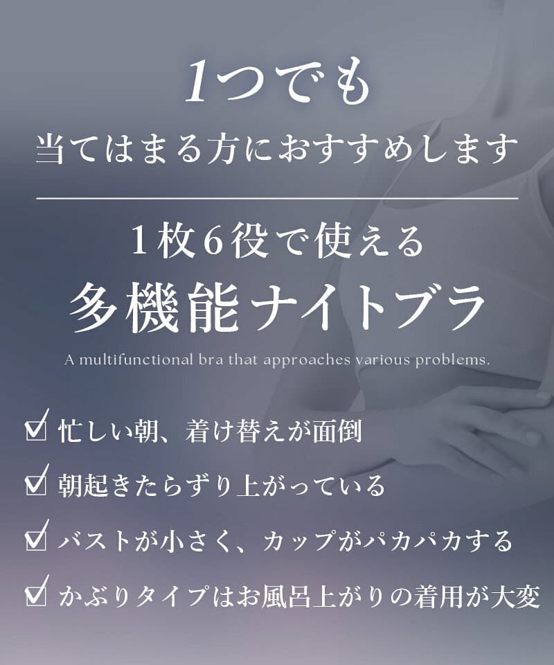 【まもなく終了！最大15％OFFクーポン】「24H使えるナイトブラ」 チュールノンワイヤーブラ＆ショーツ ナイトブラ 一日中 涼しい 夏 ノンワイヤー ワイヤーなし 授乳ブラ リラックス 脇高 オシャレ 昼夜兼用 スリム ブラジャー レディース セット 下着【tu-hacci】 thumbnail 3