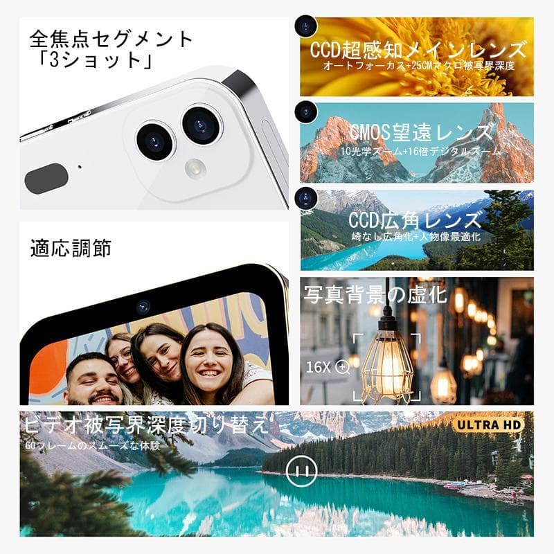 デジタルカメラ コンパクト 4K 6400万画素 16倍ズーム 小型 広角レンズ 望遠レンズ オートフォーカス OTG対応 タッチスクリーン 音楽プレーヤー 録音 修学旅行 1080P動画撮影 高画質 連続撮影 ホワイトバランス オートフォーカス 手ブレ補正 IPS画面 初心者 学生 thumbnail 2