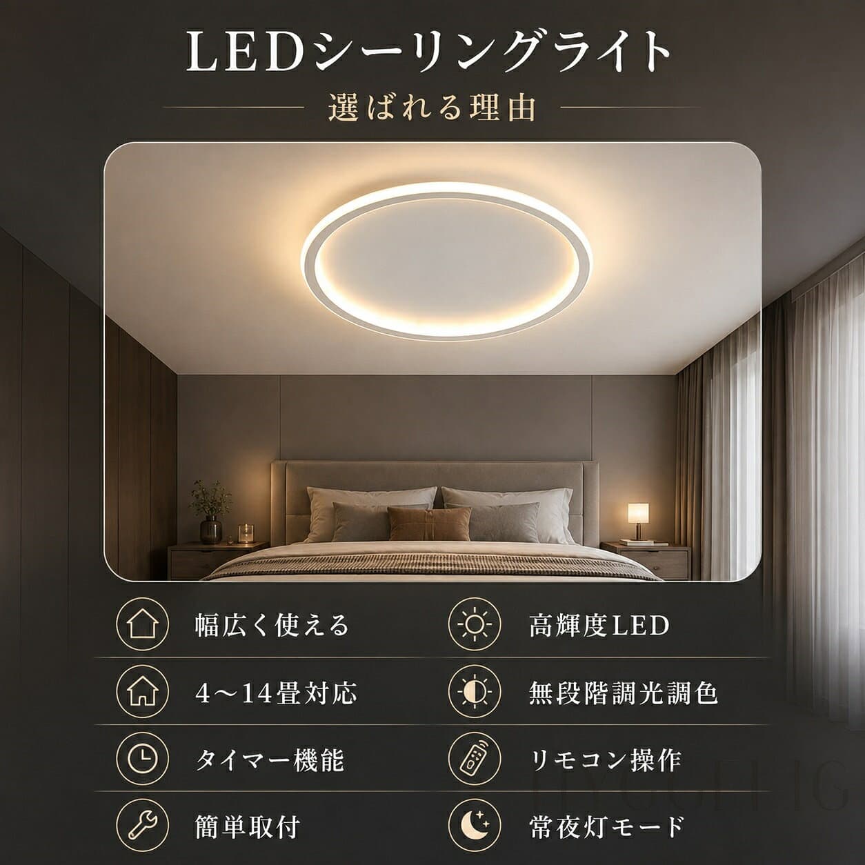 【楽天1位獲得★3冠達成】シーリングライト LED おしゃれ 調光調色 北欧 明るい リモコン付き シンプル 天井照明 寝室 リビング照明 6畳 8畳 10畳 12畳 16畳 18畳 20畳 インテリア 照明器具 リビング用 居間用 ダイニング用 食卓用 寝室用 電気 間接照明 【2年保証】 thumbnail 3